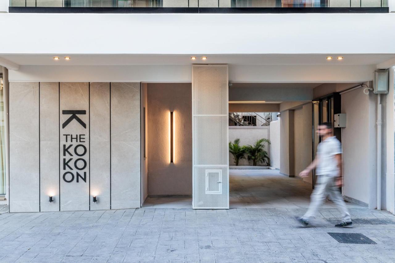 The Kokoon Volos Comfort Living Dış mekan fotoğraf